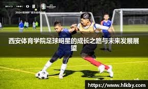 [国足]中国之队国际足球邀请赛：中国U22 VS 韩国U22