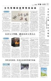欧冠｜斯洛特：红军全力追英超英联赛杯冠军